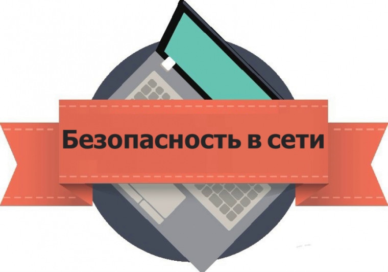 Преступления, совершаемые с использованием средств мобильной связи..